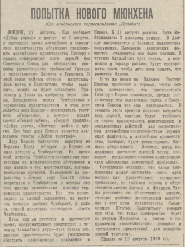Удивительно актуальные цитаты Сталина