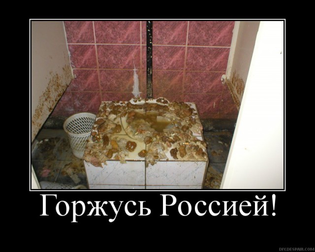 Унижения от РЖД