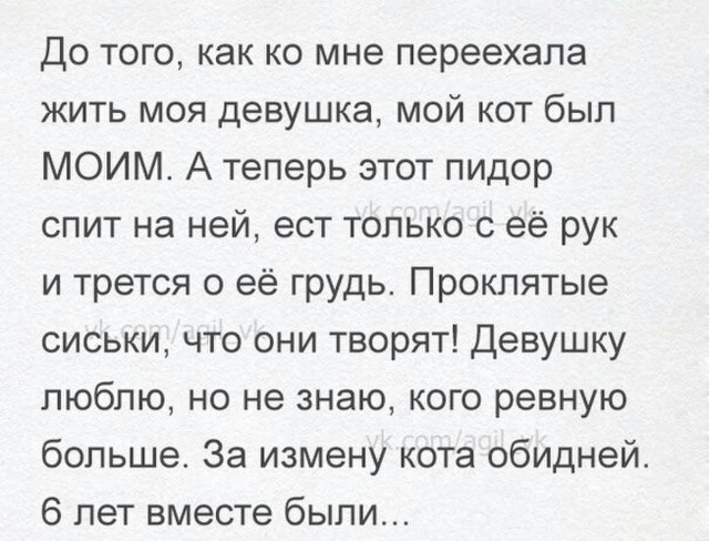 Разное с тырнэта