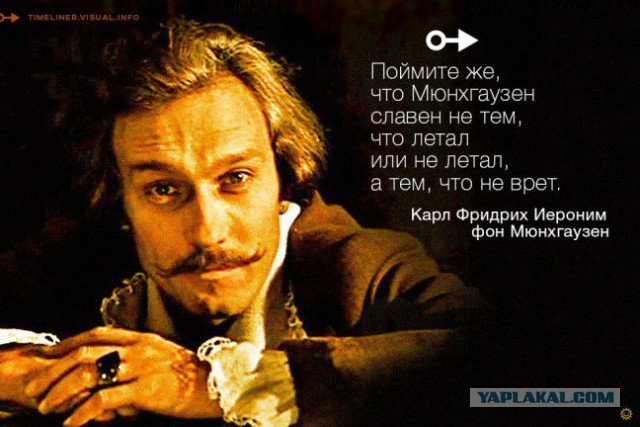 Первыми на Луне высадились советские космонавты