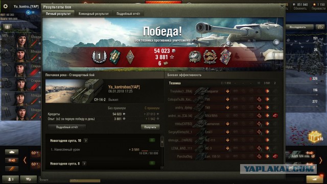 Wargaming 51