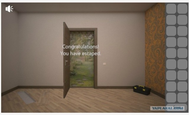 Empty Room Escape