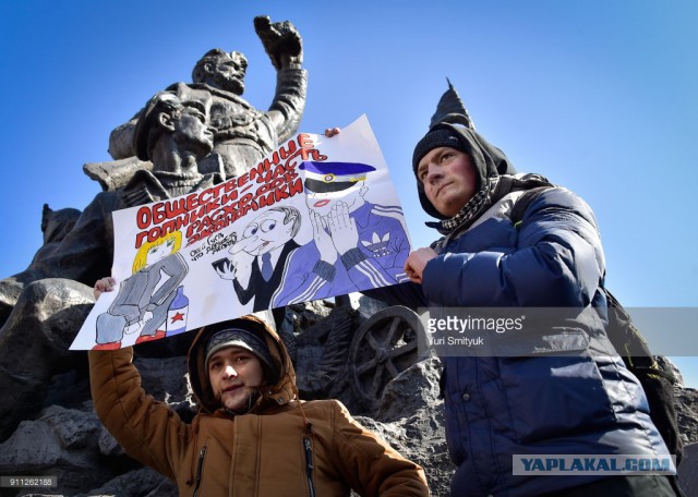 Прямая трансляция с Тверской