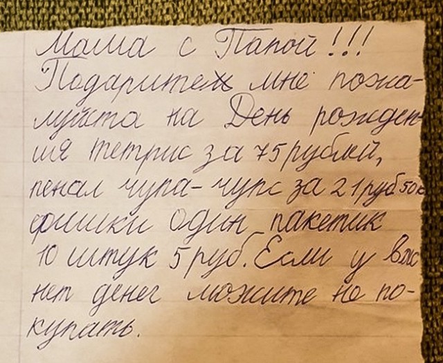 14 детских работ, при взгляде на которые не знаешь, стоять или падать