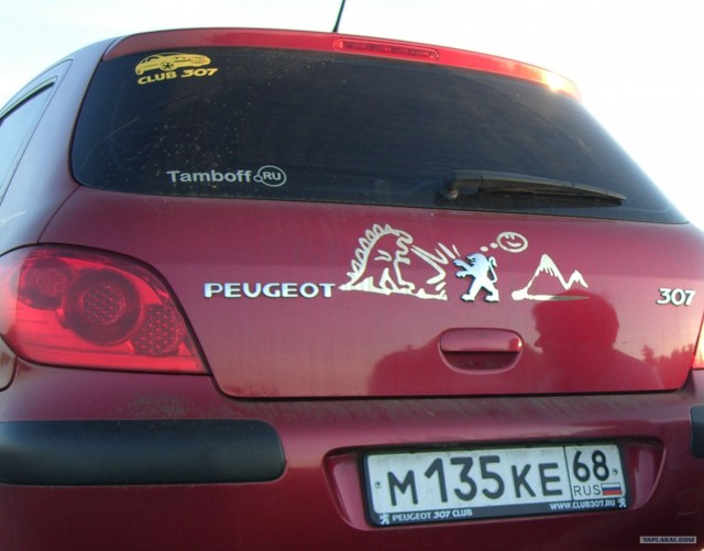 А как Вы развлекаете водителей сзади?