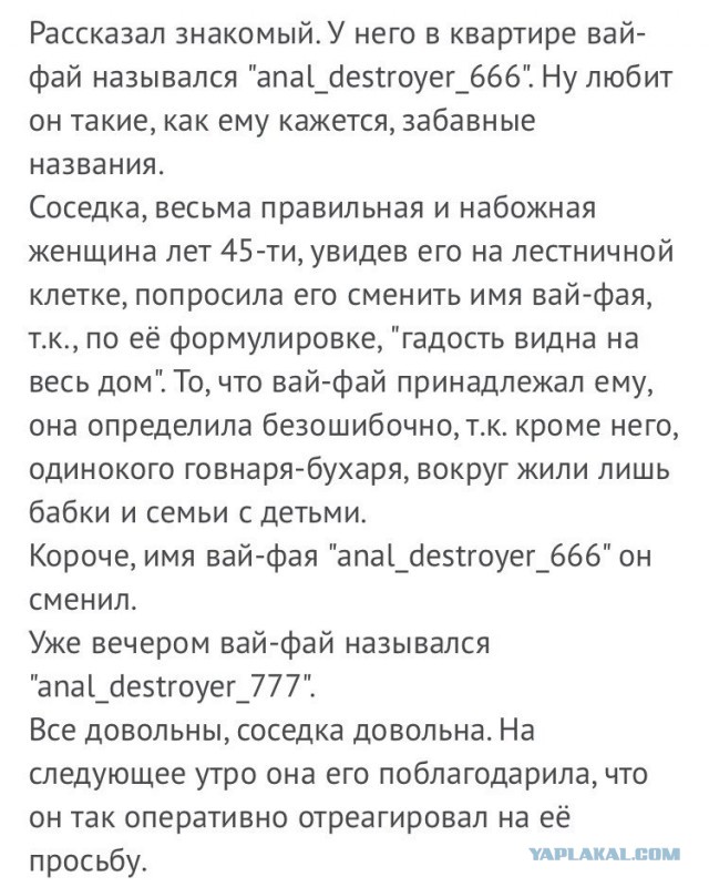 Немного тёмного юмора к предстоящим праздникам