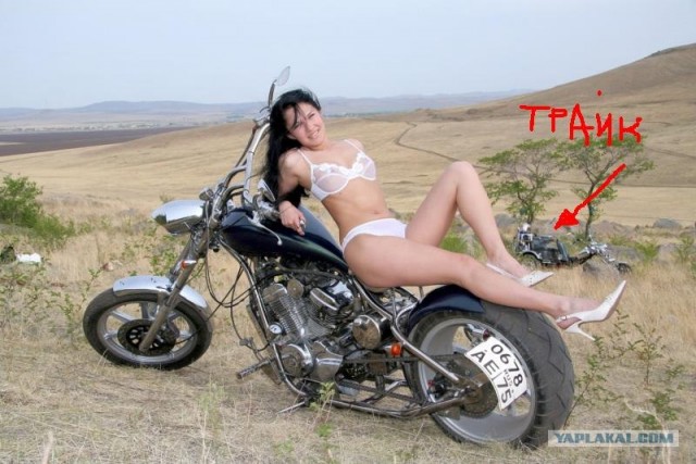 Как я строил трайк