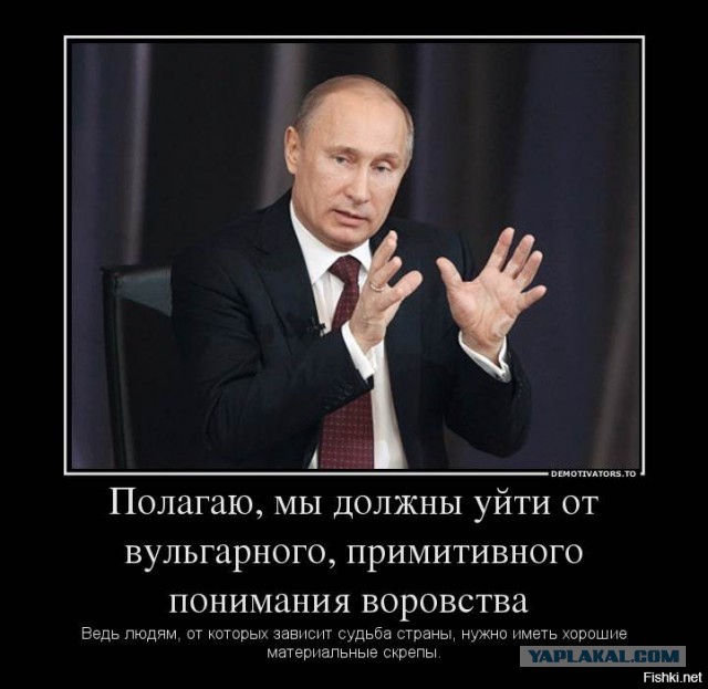 Прямая линия с Путиным