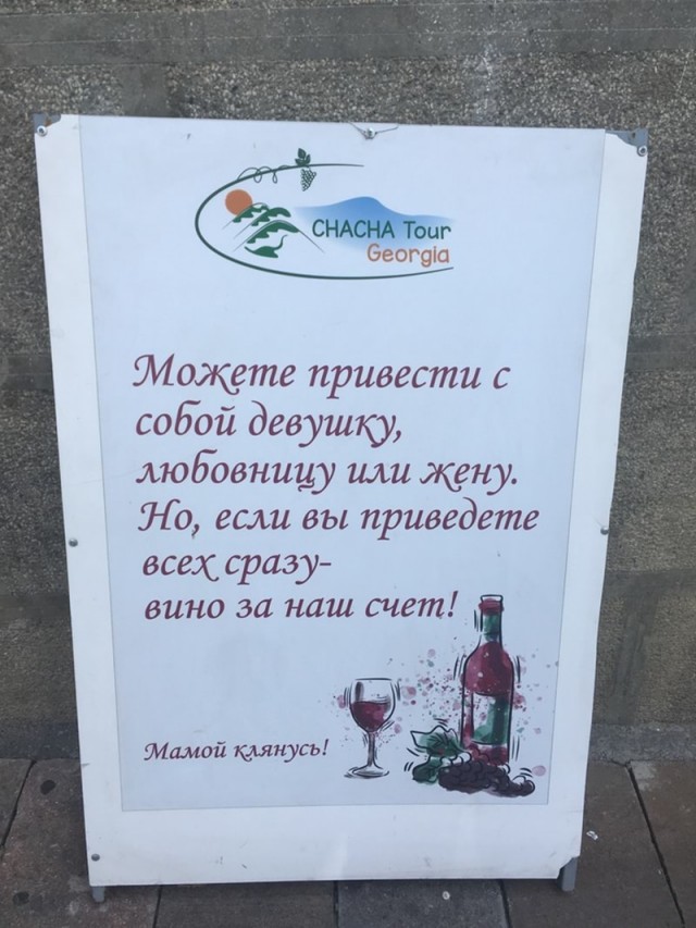 Специфический юмор