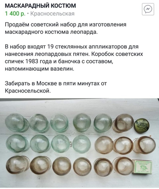 Не очень адекватный юмор