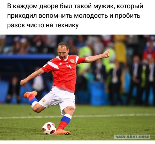Чемпионат России по футболу.Межсезонье.