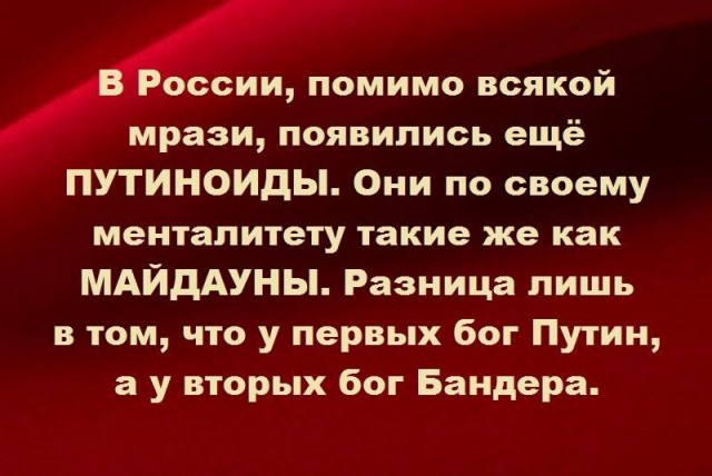 Почти две трети россиян одобрили деятельность Путина