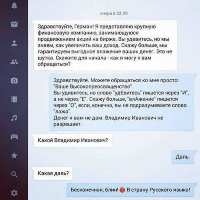 Язвительные пользователи сети, без которых интернет потерял бы свой шарм
