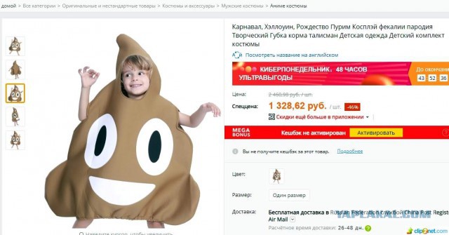 Новогодние костюмы, за которые дети когда-нибудь отомстят родителям!