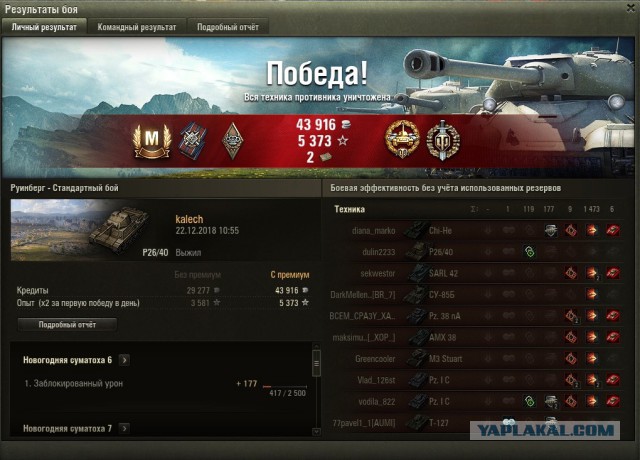 Wargaming 55