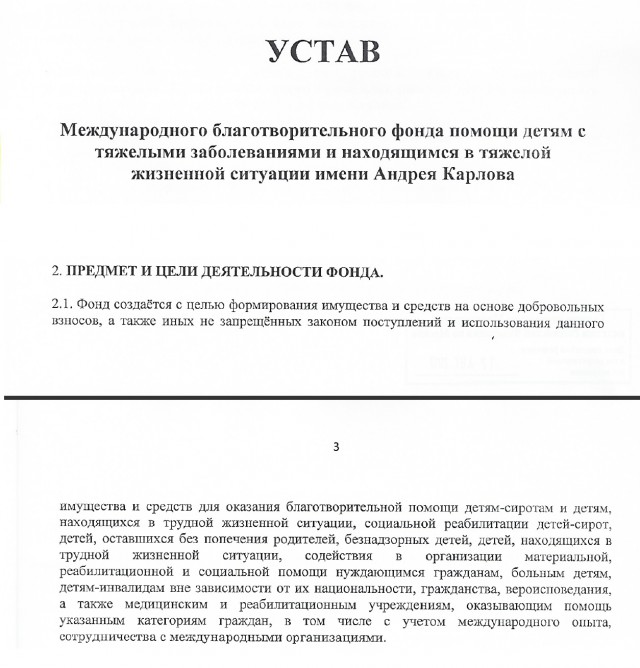 «Что вы хотите от меня?» Марина Карлова расплакалась на пресс-конференции о поездке детей чиновников в Турцию