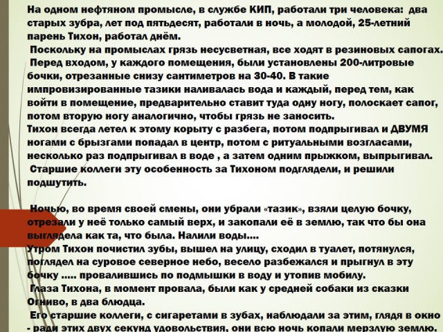 Картинки разные нужны, картинки всякие важны