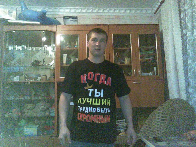 Парни с ЧСВ 80 lvl