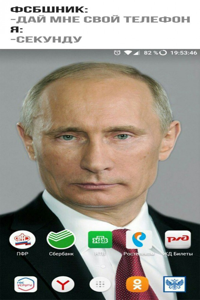 Не очень адекватный юмор