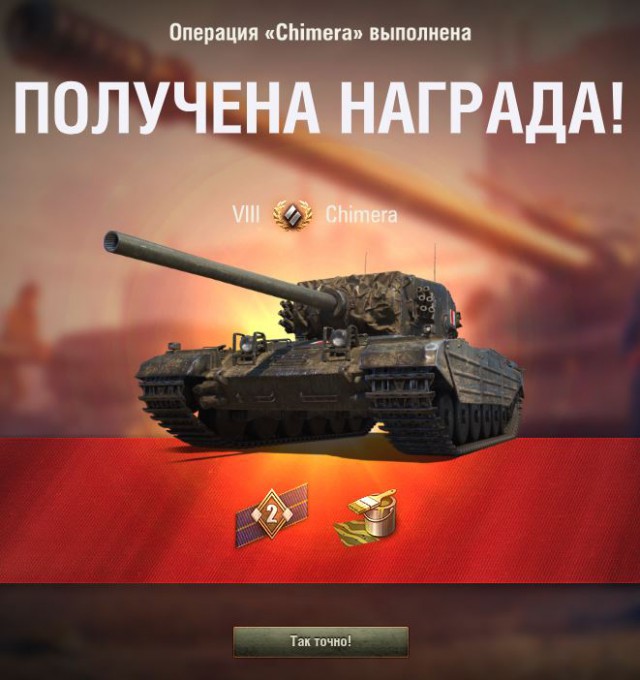 Wargaming 56