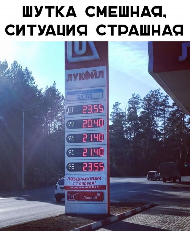 Нестандартный юмор