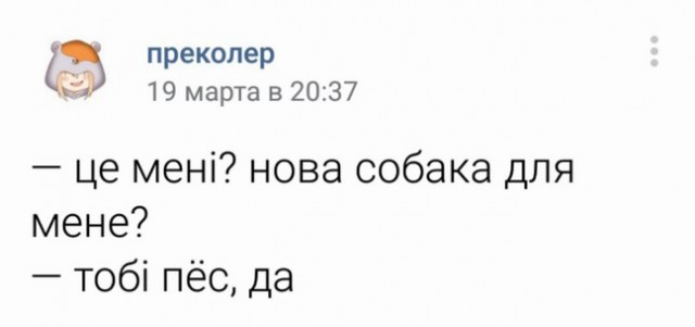 Ожидание и Реальность