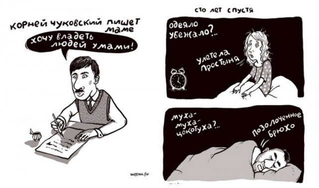 Дурацкие картинки