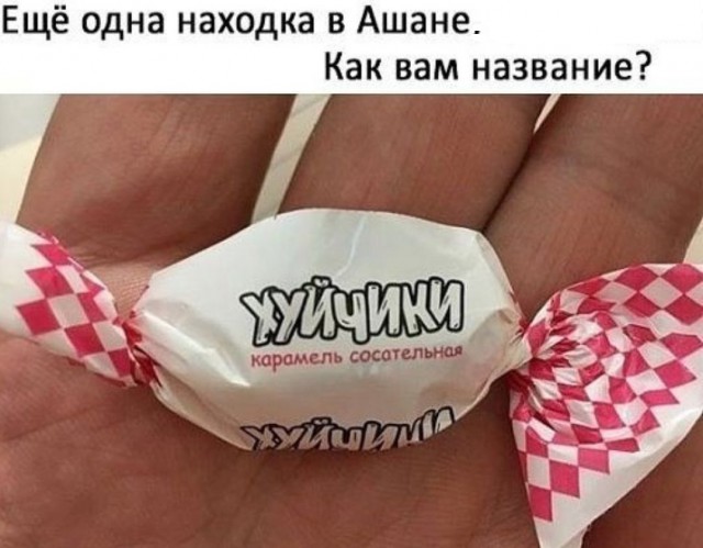 Стремительно наступает воскресная темнота...
