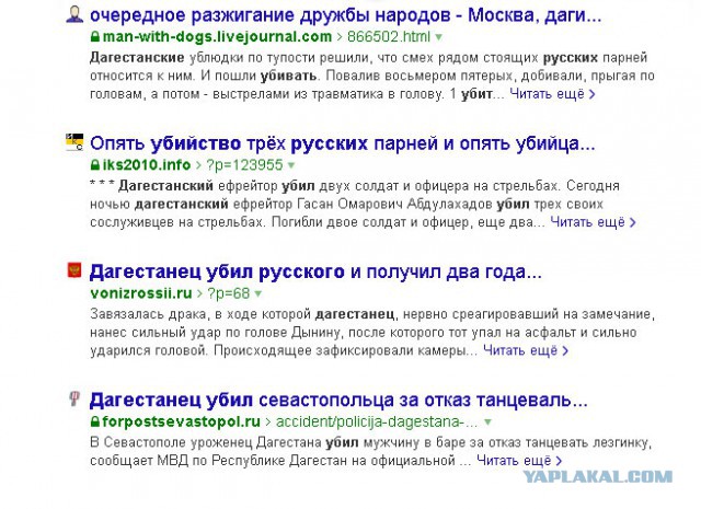 Драка коренных москвичей