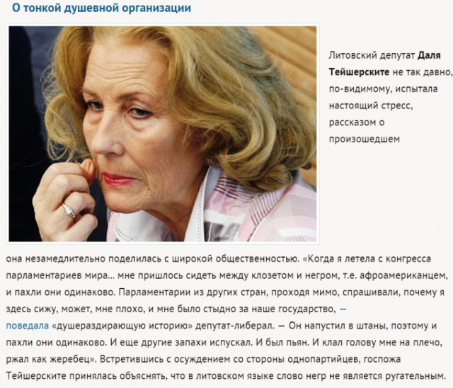Россиянка отказалась сидеть с чернокожей в самолете и разъярила пользователей