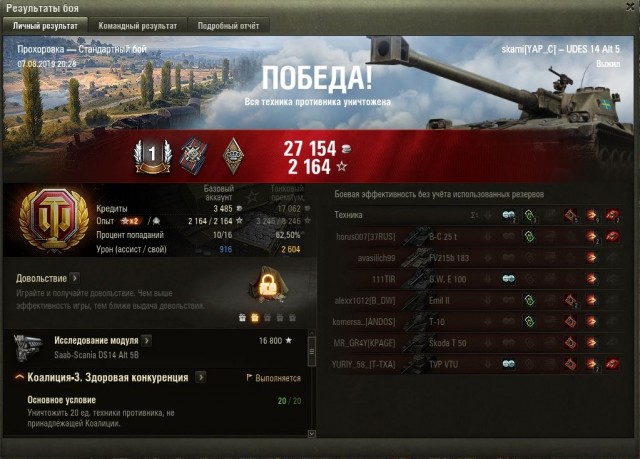 Wargaming 57