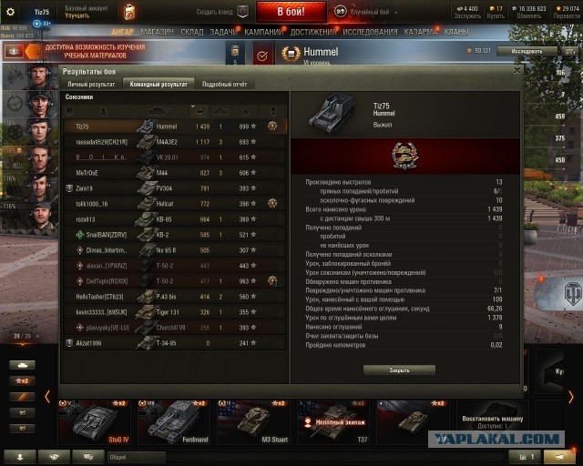 Wargaming 57