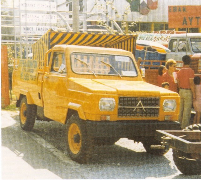Угадай АВТО-4