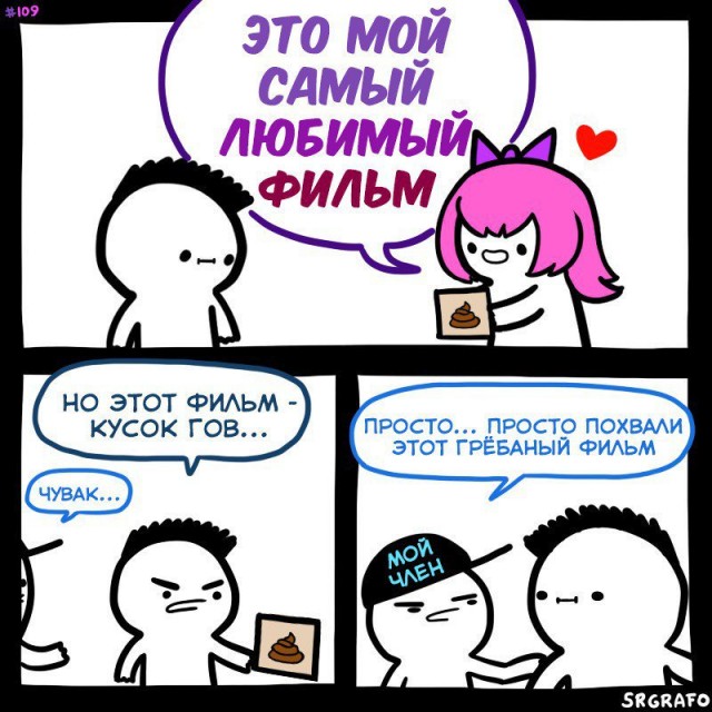 Подонковщина