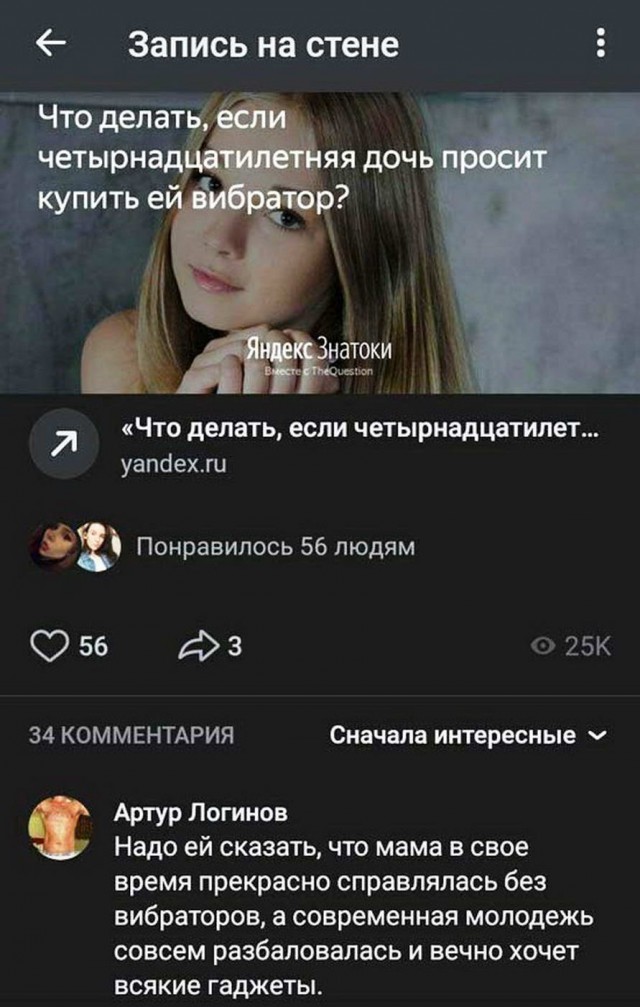 Делаем уроки, бутерброды, охотничью собаку и присоединяем Австрию к России
