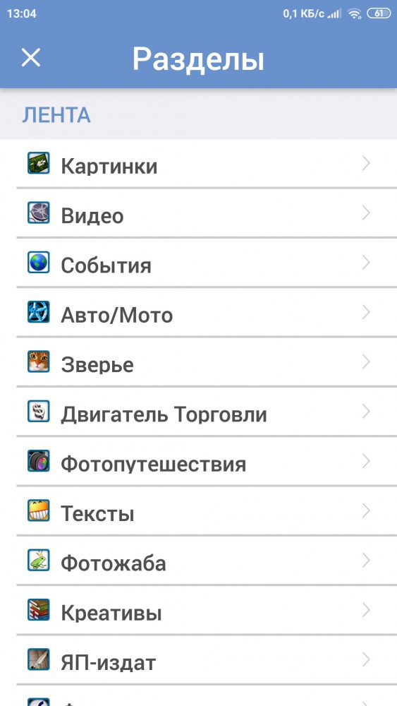 "Ох, ох, ох, вот и фриц сегодня сдох"