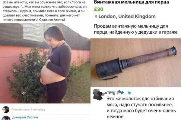 "Ну, тупы-ые!: Люди, поразившие своими интеллектуальными способностями