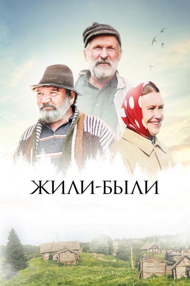 Главная гнида отечественного кино