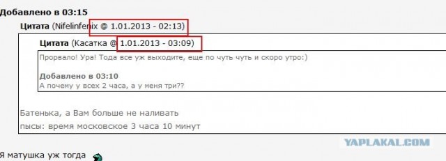 С Новым годом, кaмрады!
