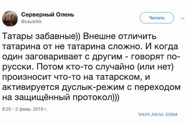 Народы Поволжья. Главные признаки настоящего татарина