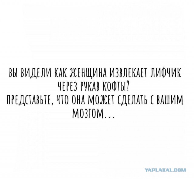 Кретинки