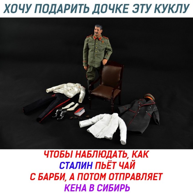Немного истории