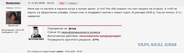 Муж устроил кровавые разборки из-за жены в центре Москвы