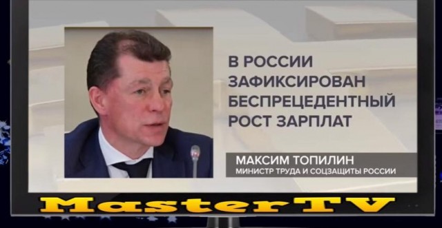 Немного о нашей Великой и Могучей