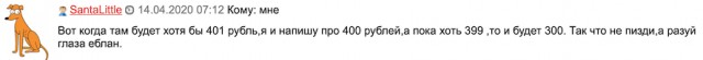 По документам 600 рублей,а себестоимость 300. Плюс - червивая крупа...Это все - набор продуктов для школьников Удмуртии..