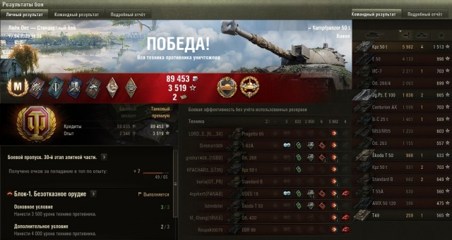 Wargaming 59