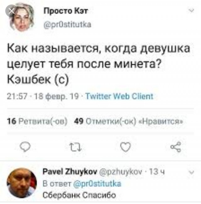 Женщины с низкой социальной ответственностью - меняются в браке или нет?