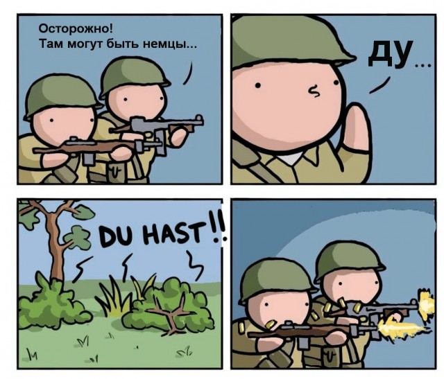 Чу! Чей стон раздаётся? Ах да, это бабье стенает об наличии отсутствия "настоящих мущщин"