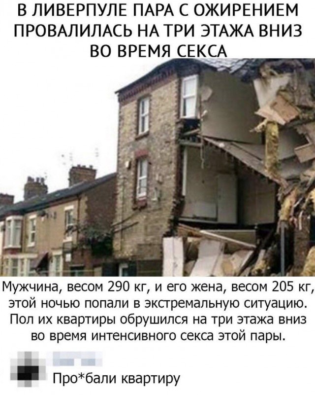 Так себе картинки 12.05.20