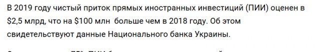 Польша разорвала контракт на транзит газа с Россией